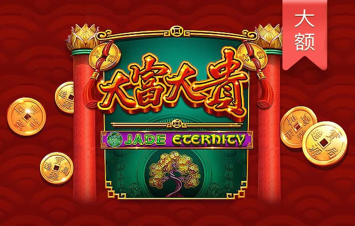 爱游戏手机官方网站入口截图0