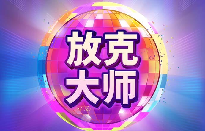 bti体育app下载