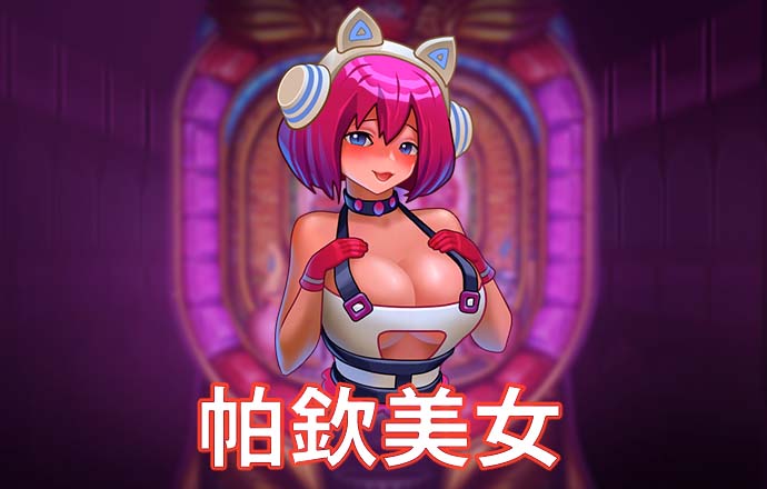 hth全站登录